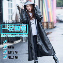 Suitable for Mavericks N1s MQI2 M U1 US U electric car raincoat big brim poncho poncho poncho rainware single