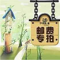 Postage supplement is dedicated to how much you owe and how much to shoot