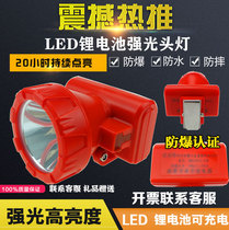 Baumette waterproof and explosion-proof lamp led intense light lithium battery charge ultra-bright downhole safety helmet with helmet lamp with hook