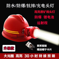Palilai 518 mine special mineral lamp explosion-proof waterproof bright light super-bright lithium battery charge downhole safety helmet lamp