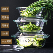 Household heat-resistant glass bowl with lid Large steamed egg instant noodle bowl Soup bowl Salad bowl Microwave oven heating special utensils