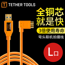 Tether Tools USB3 0 Elbow Online Shooting Cable 4 6m plug Canon 5D4 5DS D810