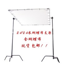 Film and television photography 2 4M*2 4M soft light screen advertising soft light wall Butterfly cloth flag board Butterfly rack folding carrying bag