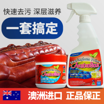 Leather Cleaner Leather Leather Maintenance Oil Natural Polishing Car Leather Sofa Wax Leather Bag Care Deep Care