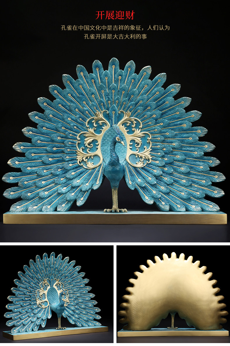 吉善缘 《富贵荣华》全铜孔雀摆件 结婚客厅家居装饰工艺礼品0375