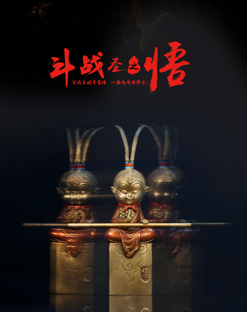 吉善缘斗战圣之悟铜彩摆件孙悟空齐天大圣家居装饰工艺品7064