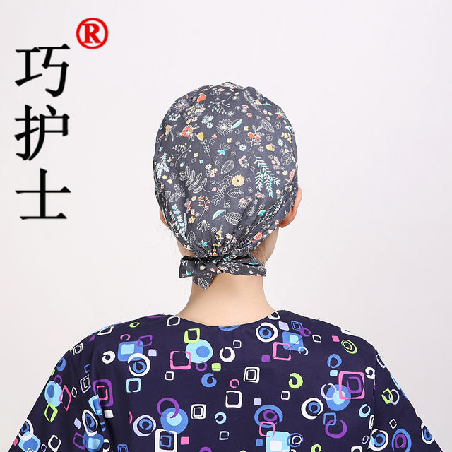 Qiao ພະຍາບານການຜ່າຕັດຫມວກຝ້າຍ lace-up gourd cap unisex ພິມຫ້ອງປະຕິບັດການຫມໍປົວແຂ້ວຫມວກ