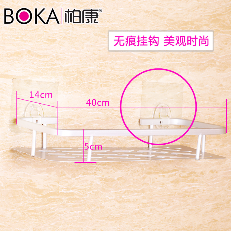 柏康浴室置物架 壁式挂厕所卫生间三角架子免打孔厨房转角架收纳产品展示图3