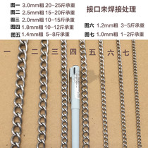 304 stainless steel button chain bar listed chain unwelded wire diameter coarse 0 6mm-2 5mm hardware chain 1 m price