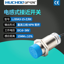 Proximity switch metal sensor LJ30A3-15-Z BX AX BY AY EXDX three-wire NPN normally open 24V