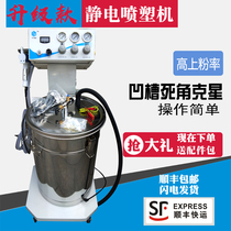 Upgrade Electrostatic spraying machine powder spraying machine small powder spraying machine electrostatic spray gun electrostatic coating package