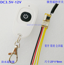 Intercom talk button remote control switch Micro wireless receiving emission instead of manual button remote control