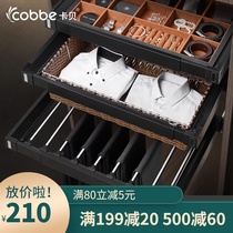 Kabe damping wardrobe pull basket multi-function telescopic pants rack cabinet rattan basket storage basket Cloakroom storage basket accessories