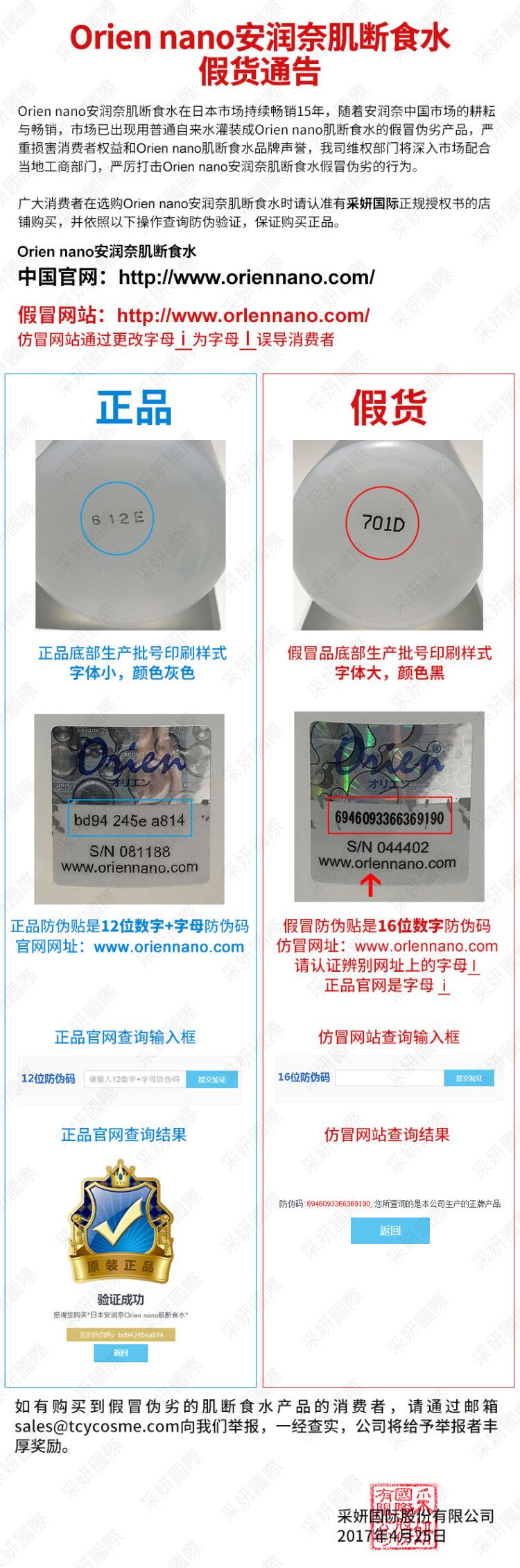 不可像以前一样一次性全部消化,\否则皮肤可用上过剩,营养不了而胖的吖后照片v皮肤图片