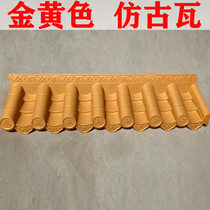 Golden antique huva red resin tile imitation ancient house eatery Winner room outdoor decoration tile roofing tile weight Grand customization