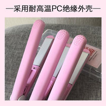 Small portable straightening plate wig special Liu Hai hair tail straight curl to take care of the artifact simple styling splint