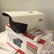 Original Sea Conway sees DS-2CD3T25-I5 2 million network gun type camera with POE spot