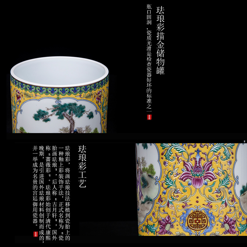 I and contracted jingdezhen ceramics colored enamel caddy fixings home furnishing articles of snacks sitting room tea table storage tank