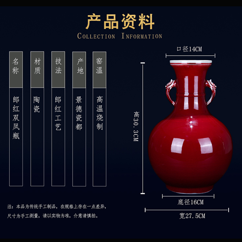 Jingdezhen ceramic I and contracted ruby red double phoenix sitting room porch decoration porcelain vase household furnishing articles