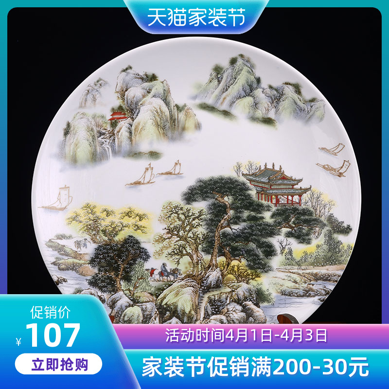 Jingdezhen blue and white porcelain ceramic antique wall plate painting decorations hanging dish furnishing articles housewarming gift process