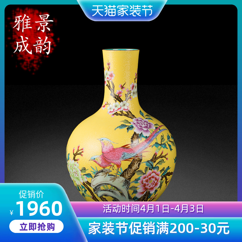 Jingdezhen porcelain enamel decorated bottled act the role ofing is tasted furnishing articles of the new Chinese style household porch archaize porcelain arts and crafts