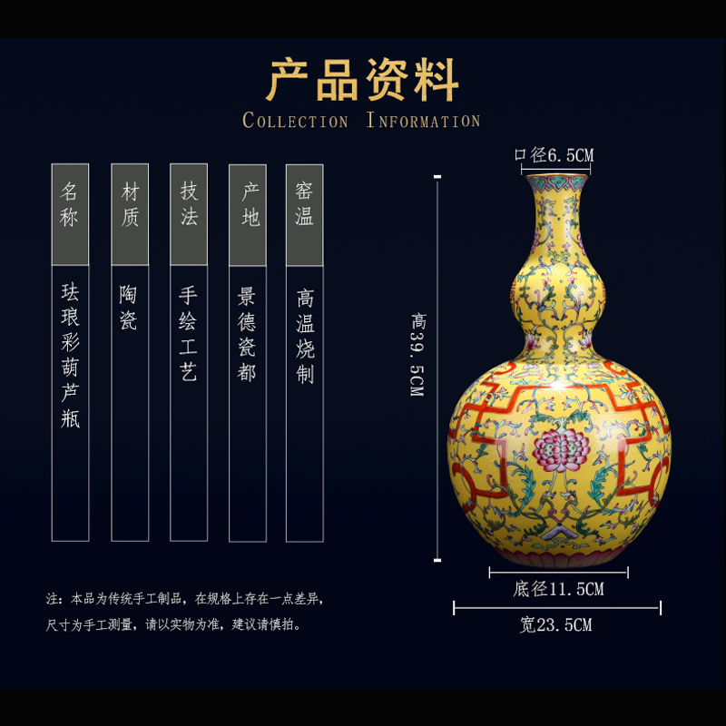 Jingdezhen ceramic new Chinese style household flower arrangement sitting room decorated bottled ornament porcelain enamel furnishing articles