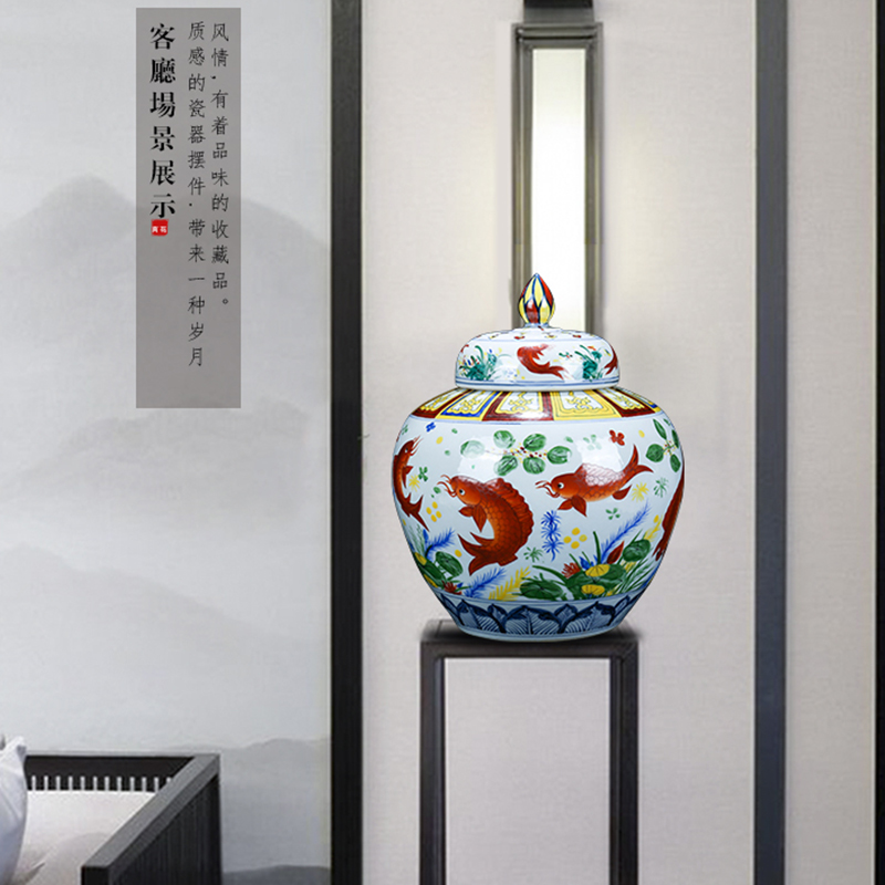 I and contracted jingdezhen ceramics colorful fish and algae cover pot decorative furnishing articles gm caddy fixings storage tank porcelain