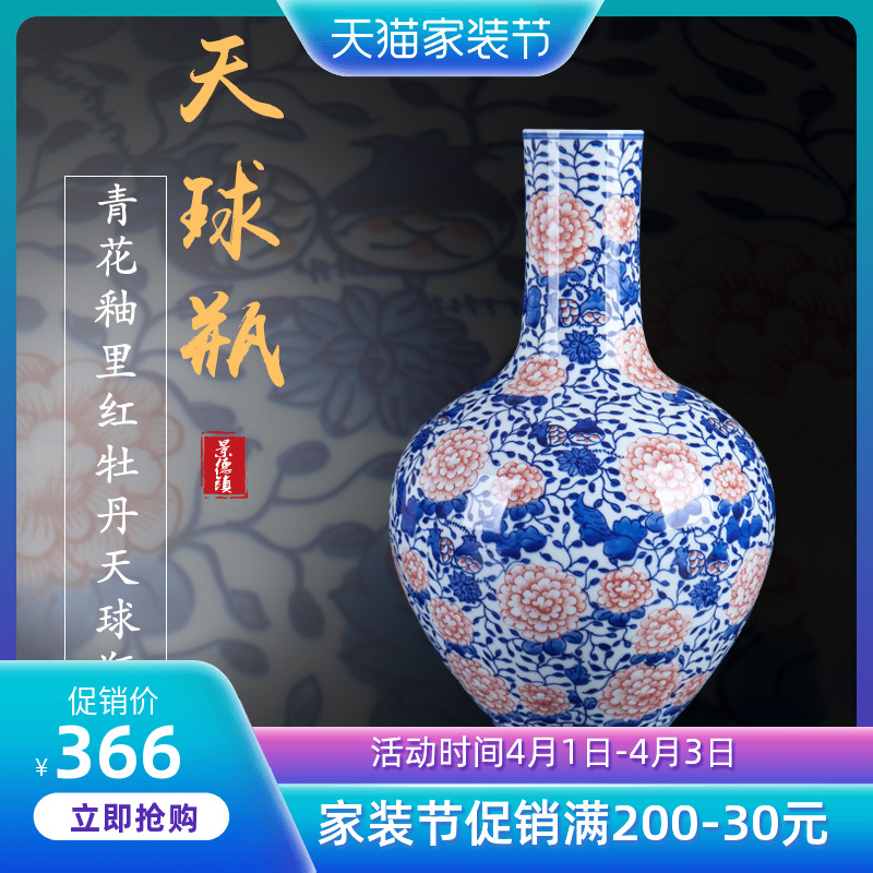 I and contracted blue and white porcelain of jingdezhen ceramics youligong home sitting room flower vase peony vase furnishing articles