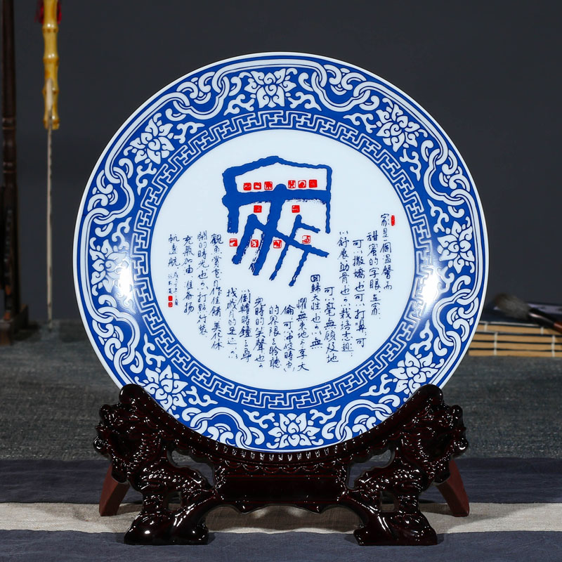 Jingdezhen ceramics handicraft plate frame decorative porcelain plate painting art adornment blue creative dishes