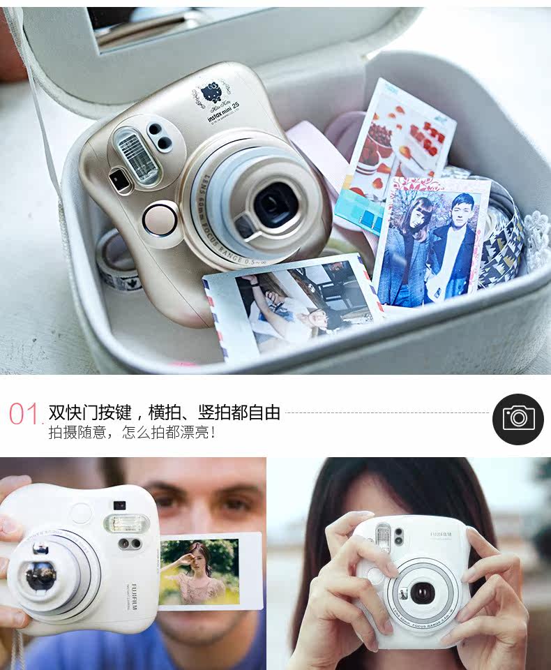 fujifilm/富士拍立得mini25 一次成像拍立得相机相纸迷你旅游自拍_7折