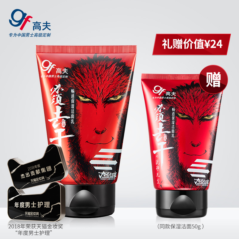 走进男生世界,原来他们为提高颜值都做这些 走进男生世界,原来他们为提高颜值都做这些