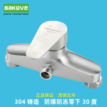 Bath faucet two or three 304 stainless steel lifting shower shower bright and dark installation hot and cold water mixing valve hanging wall double control