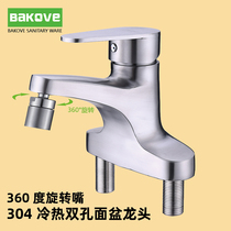 Double-Hole Basin hot and cold water faucet 304 stainless steel three-hole sink face table column household drawing mixing water valve