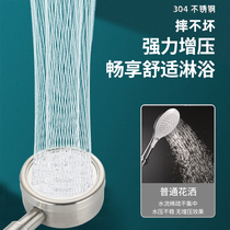 Pressurized shower small waist 304 stainless steel bathroom lifting shower head Anti-drop filter handheld Lotus removable