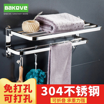304 stainless steel bright towel rack punch-free bathroom bath towel rack folding shelf double towel hanging