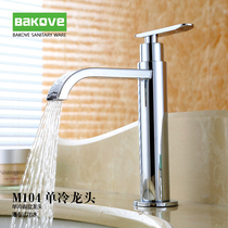 Stainless steel faucet single cold high style kitchen balcony washbasin washbasin table basin water purification art high feet