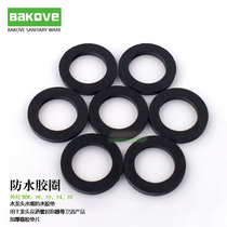 Faucet shower hose Rubber gasket sealing ring 4 points 6 points flat rubber waterproof gasket 2% 3% filter