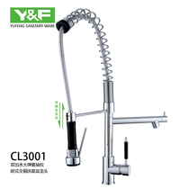 European-style luxury kitchen faucet All-copper large spring high throw pull-out faucet Wash basin sink faucet weighted style