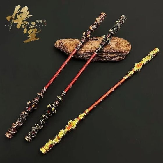 Mythical Golden Cudgel Wukong's Peripheral Metal Weapon Model Alloy Weapon Ornaments Sun Wukong Ruyi Toys
Mythical Golden Cudgel Wukong's Peripheral Metal Weapon Model Alloy Weapon Ornaments Sun Wukong Ruyi Toys