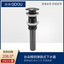 German GDOU Valley Duo Bathroom 21015Q Gun Grey Full Copper Bounce Type Washbasin Washbasin Underwater