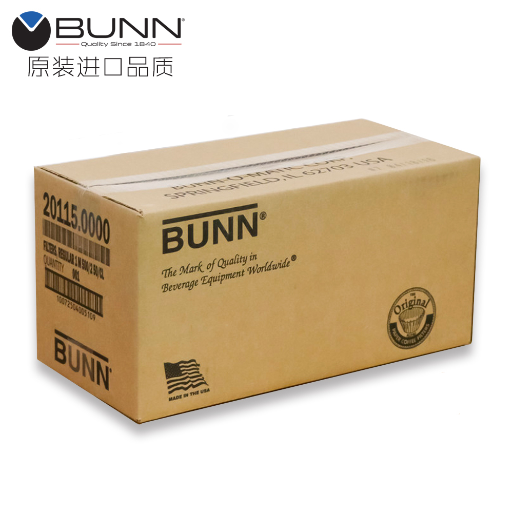 American original imported BUNN commercial American coffee machine filter paper Tea maker 20115 coffee filter paper