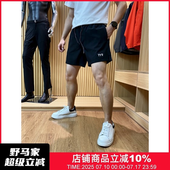 North America Shan! Permanent and water -proof water! Men's summer outdoor thin loose waist movement fast dry sandy beach short panties tide
North America Shan! Permanent and water -proof water! Men's summer outdoor thin loose waist movement fast dry sandy beach short panties tide