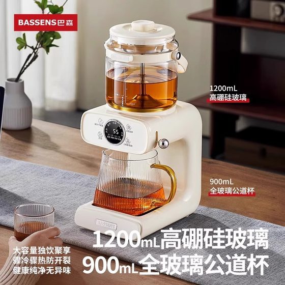 Bassens Bassen 티 밥솥 홈 오피스 상수 온도 냄비 추출 스프레이 전기 차 쿠커 완전 자동 차 냄비 Bassens Bassen 티 밥솥 홈 오피스 상수 온도 냄비 추출 스프레이 전기 차 쿠커 완전 자동 차 냄비