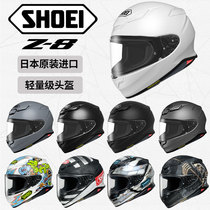 Spot SHOEI z7 z8 Japan imported motorcycle helmet anti-fog street riding full helmet color money cat