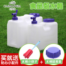 Caros 11 18-liter self-driving travel storage bucket PE bucket PE bucket outdoor drinking water bucket
