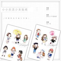 Small D Family ● Hua Yang and Feng Original Wen Ze Little Le Huo Girl Adhesive Sticker