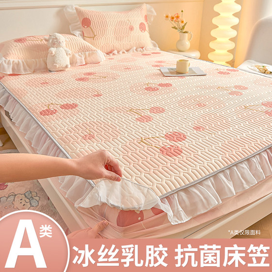 Summer Class A cool ice silk latex mat three-piece set machine washable air conditioner soft matt summer mattress protective cover
Summer Class A cool ice silk latex mat three-piece set machine washable air conditioner soft matt summer mattress protective cover