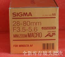 Sigma new stock lens Sony MA28-80 3 5-5 6 Sony SLR and single battery can be used