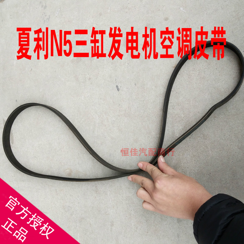 夏利n5发电机皮带型号,夏利n5发电机皮带图解 夏利n5三缸1.0 n3 3ga2发动机空调皮带 发电机皮带配件 6pk1620