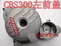 Bosor M6 M7 Zongshen CBS300 water-cooled four-valve magneto cover Left front cover side cover Coil cover